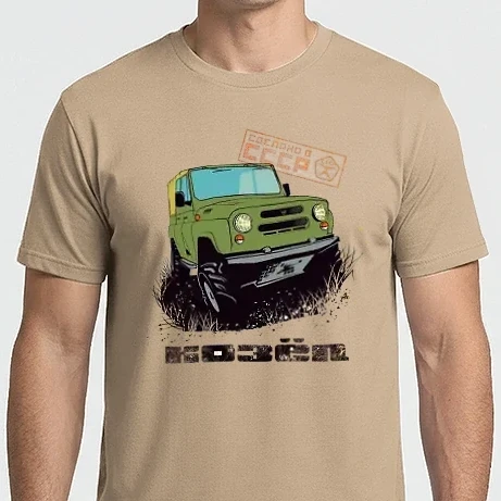 Férfi Imperial póló - UAZ 469