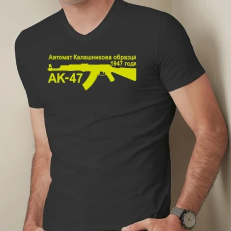 Férfi prémium fit V-nyakú póló - Ak47