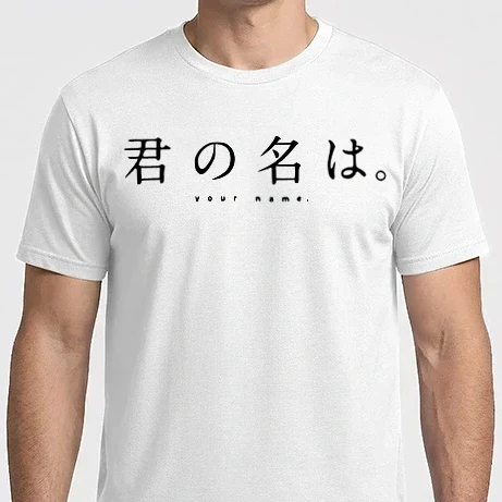 Férfi Imperial póló - Your name