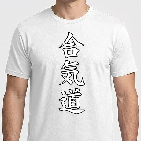Férfi Imperial póló - aikido-kanji7-stroke