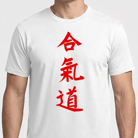Férfi Imperial póló - aikido-kanji2