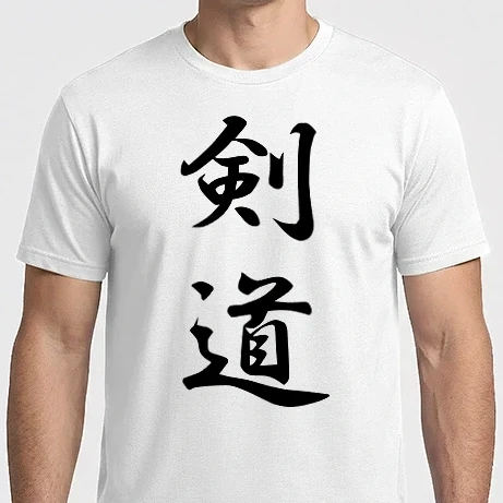 Férfi Imperial póló - Kendo-kanji