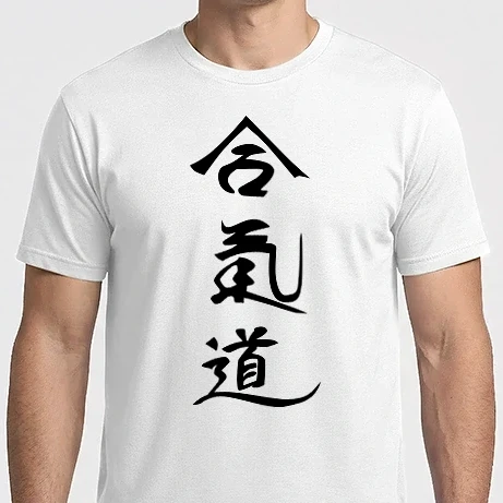 Férfi Imperial póló - aikido-kanji5-1color