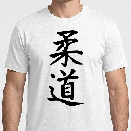 Férfi Imperial póló - Judo