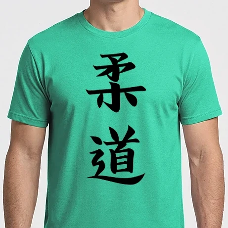 Férfi Imperial póló - judo-kanji