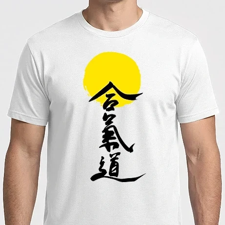 Férfi Imperial póló - Aikido nap