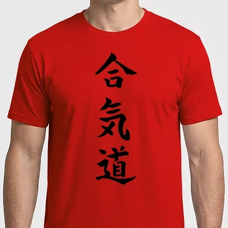 Férfi Imperial póló - aikido-kanji4