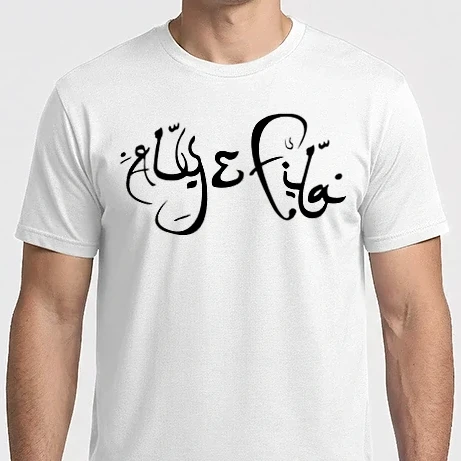 Férfi Imperial póló - Aly & Fila