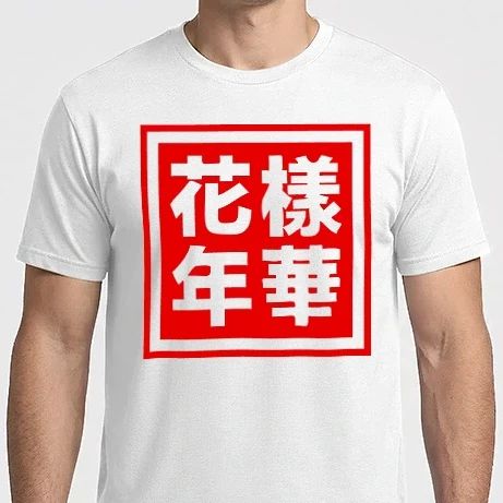 Férfi Imperial póló - BTS