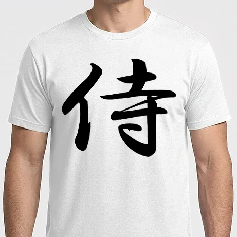 Férfi Imperial póló - samurai-kanji