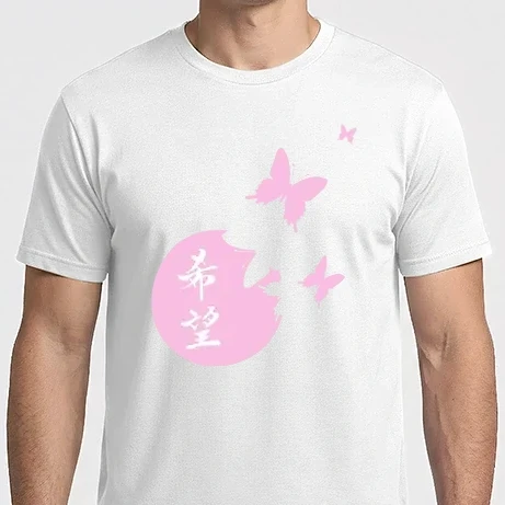 Férfi Imperial póló - Japán