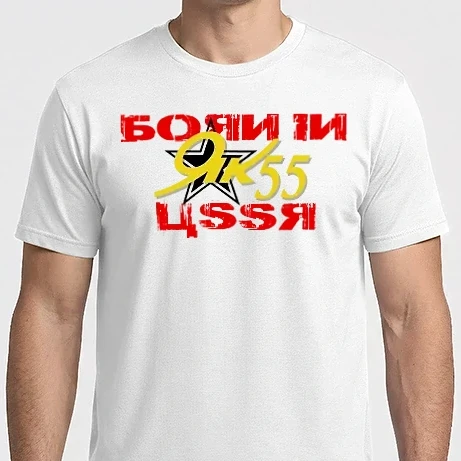 Férfi Imperial póló - Born in USSR