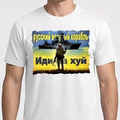 Férfi Imperial póló - Orosz hadihajó menj a F....ba !