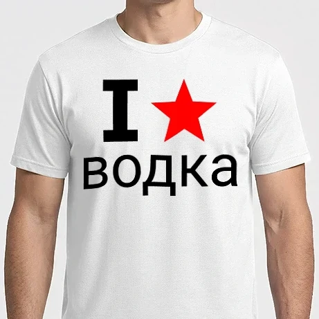 Férfi Imperial póló - I love Vodka