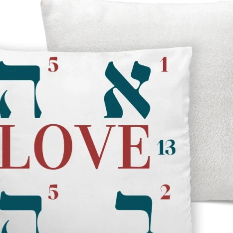 Plüss párnahuzat - Ahava Love nr1
